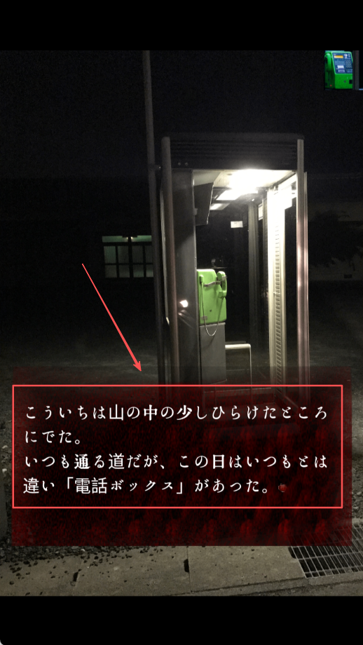 皆為吾物(ワタシノモノ)漢化版