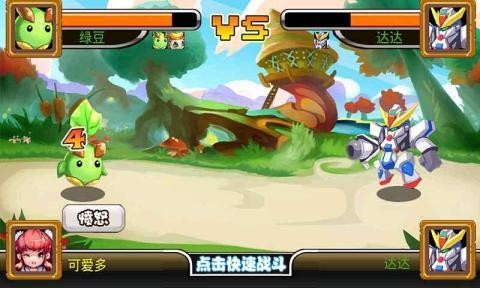 萌獸世界正式版