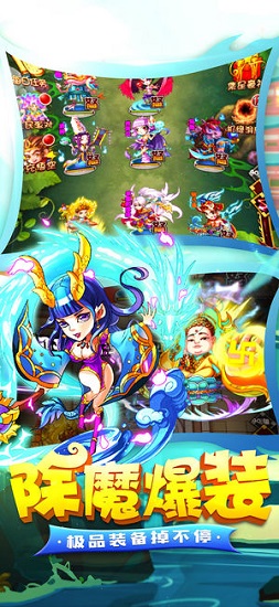 輪回西游中文最新版