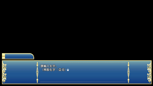 騎士學(xué)院2最新版