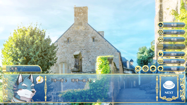 騎士學(xué)院2最新版