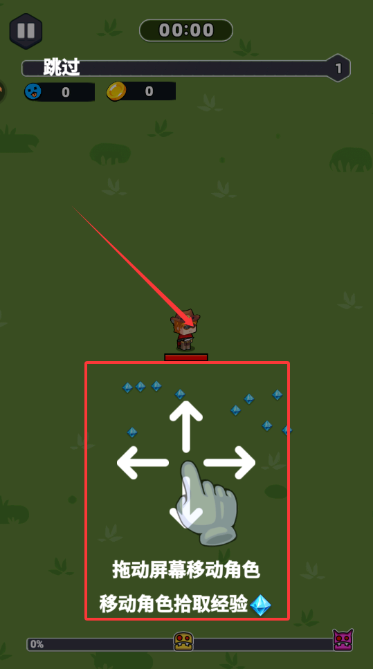 無畏闖關(guān)者官方版