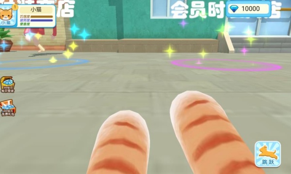 我的寵物小家最新版