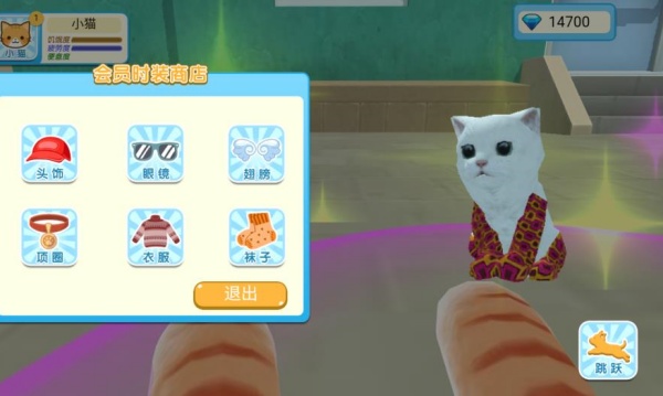 我的寵物小家最新版