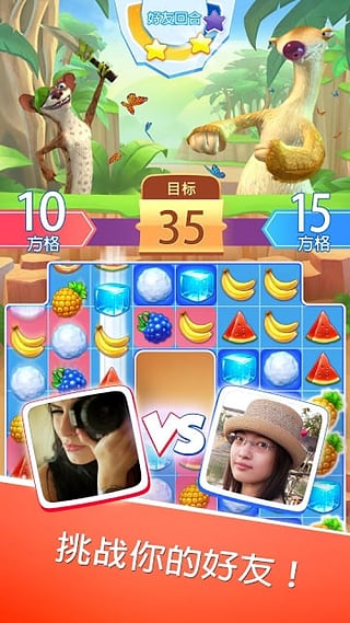 冰河世紀(jì)村莊漢化內(nèi)購(gòu)版