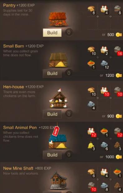 村莊日記手機版