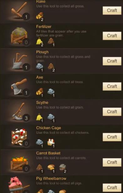 村莊日記手機版