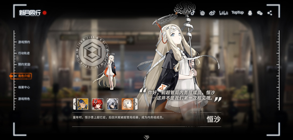 新月同行最新版