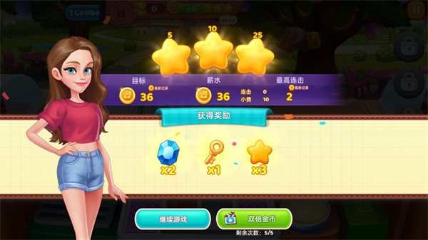 星廚奇跡手機無限版