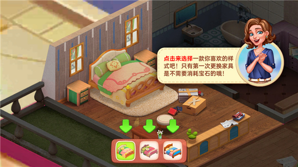 星廚奇跡手機無限版