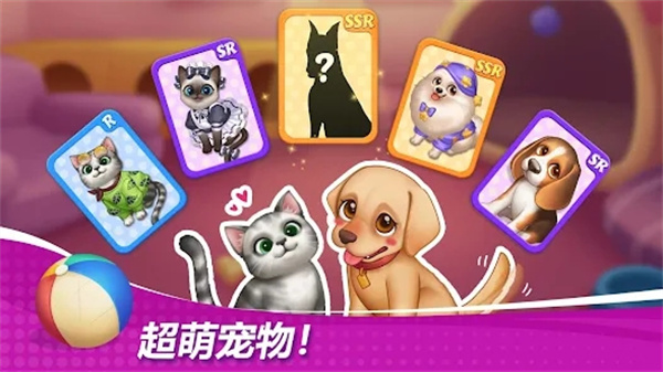 星廚奇跡手機無限版