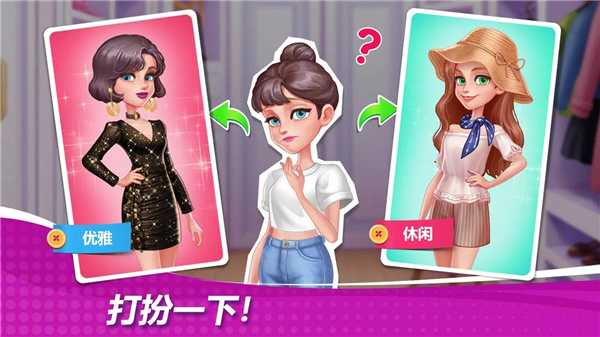 星廚奇跡手機無限版