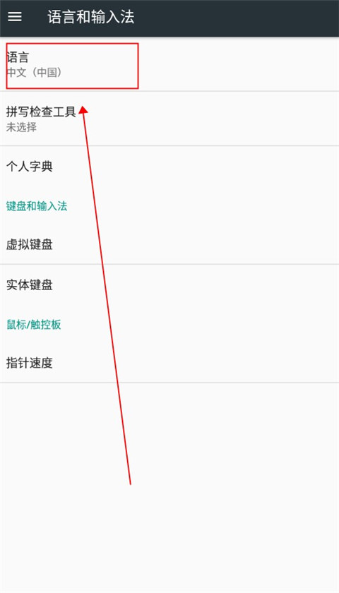死神蒼白劍士的傳說(shuō)中文版