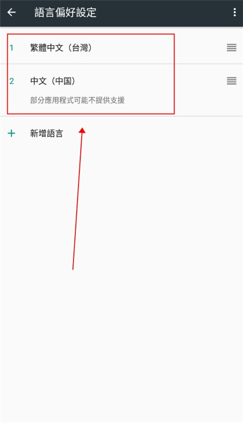 死神蒼白劍士的傳說(shuō)中文版