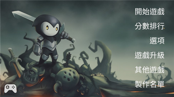 死神蒼白劍士的傳說(shuō)中文版