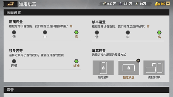 戰(zhàn)火勛章最新版