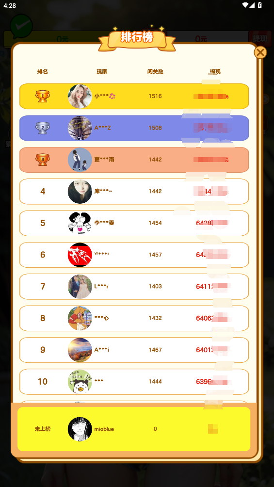 我是小曲庫(kù)紅包版