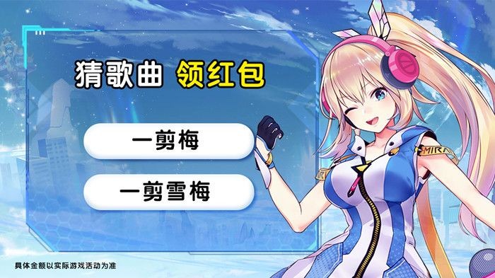 聰明小公主官方賺錢版