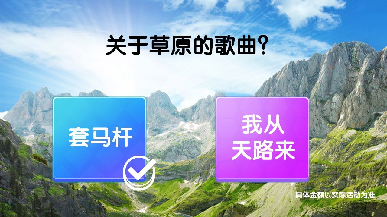 聰明小公主官方賺錢版