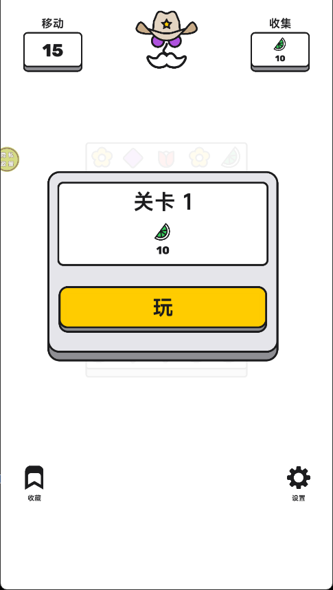 彩繪指尖最新版