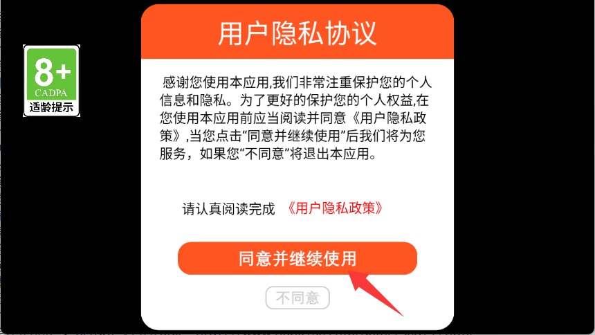 智力臥龍鳳雛漢化版