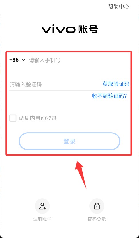 智力臥龍鳳雛漢化版