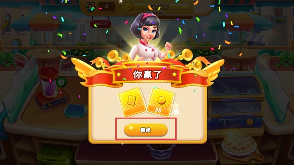 烹飪火車(chē)999999金幣鉆石版