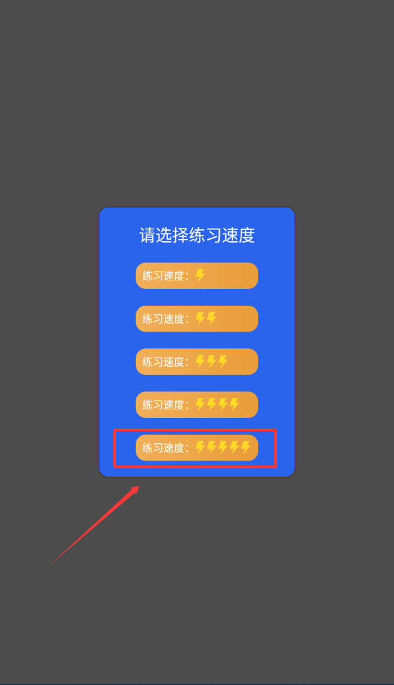 鋼琴塊手機(jī)版