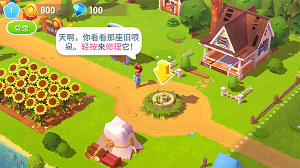 農(nóng)場小鎮(zhèn)3(FarmVille 3)中文版