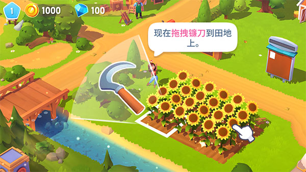 農(nóng)場小鎮(zhèn)3(FarmVille 3)中文版