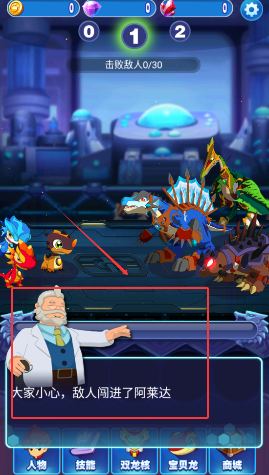 斗龍戰(zhàn)士4雙龍核之戰(zhàn)最新版