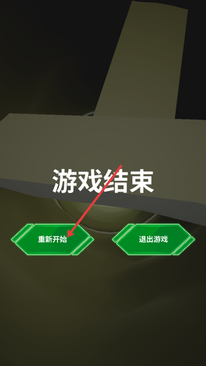 空中風(fēng)笛(Sky Piper)中文版