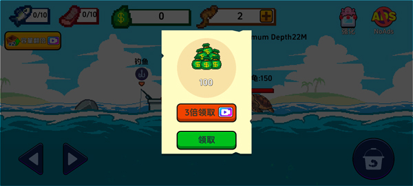 刮鱗大師手機(jī)版