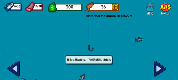 刮鱗大師手機(jī)版