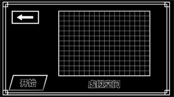 傳說之下混沌時(shí)空官方版