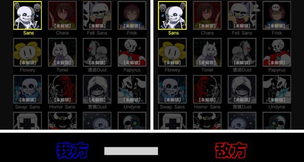 傳說之下混沌時(shí)空官方版