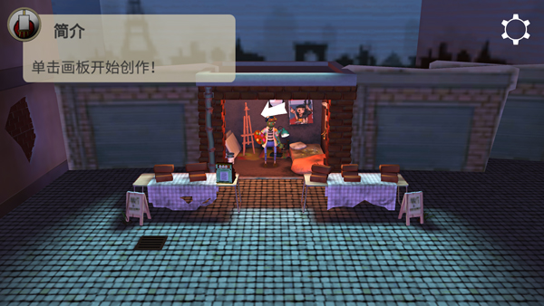 饑餓派小畫家手機(jī)版