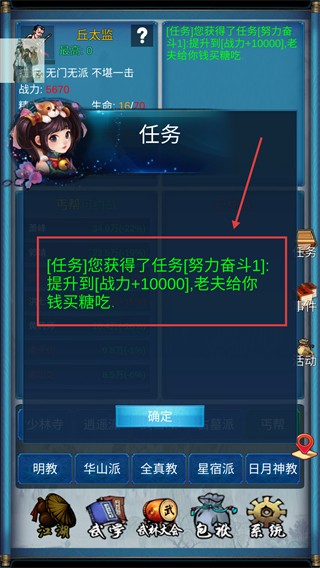 武俠浮生記折相思內(nèi)購版