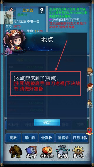 武俠浮生記折相思內(nèi)購版