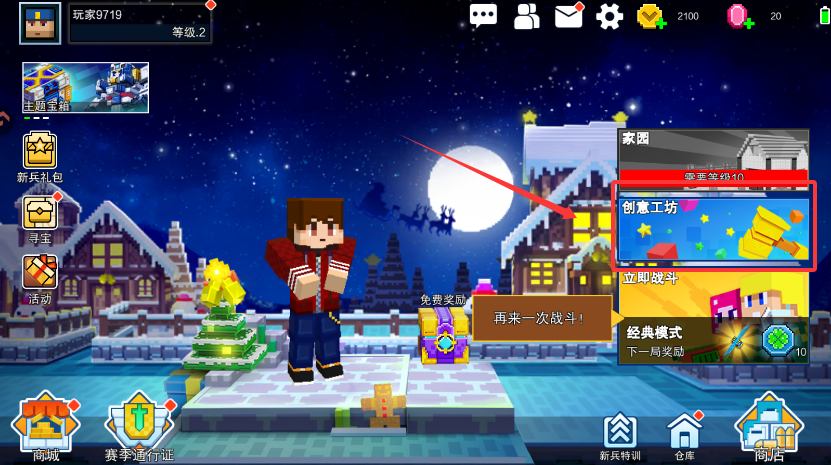 像素射擊最新版