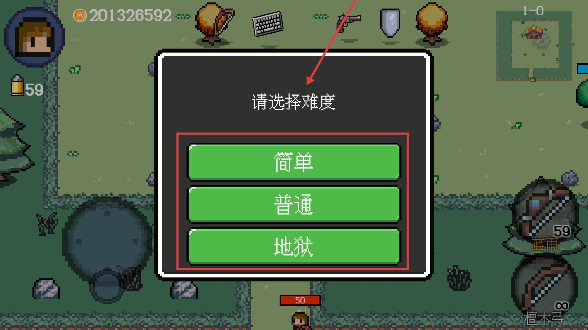 迷你勇者手機(jī)內(nèi)購(gòu)版