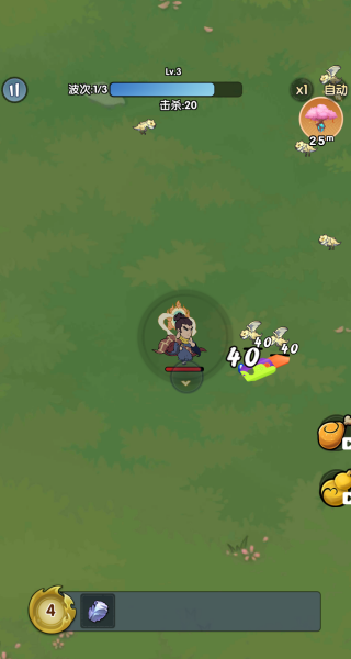 蘿卜刀進化官方版