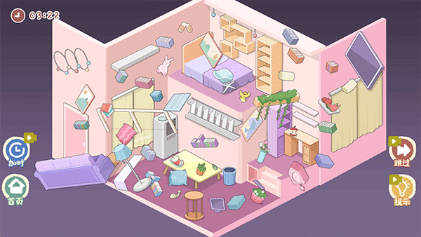 我的收納攤內(nèi)置菜單作弊版