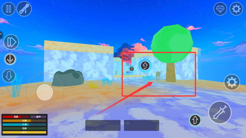 狩獵生存模擬手機版