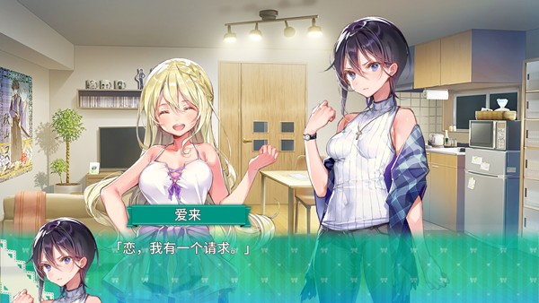 一生推不如一生戀(推しのラブより戀のラブ スマホ)中文版