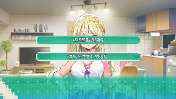 一生推不如一生戀(推しのラブより戀のラブ スマホ)中文版