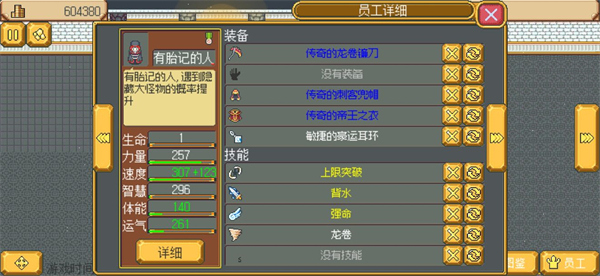 武器店物語官方版