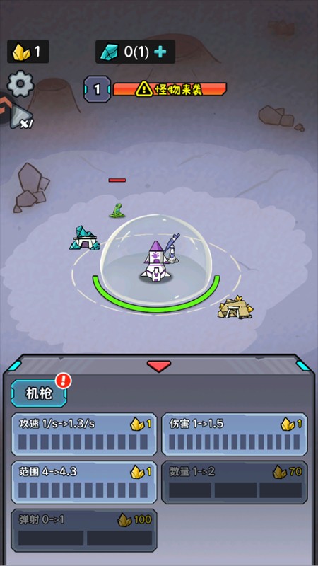 沖關(guān)英雄匯小游戲最新版