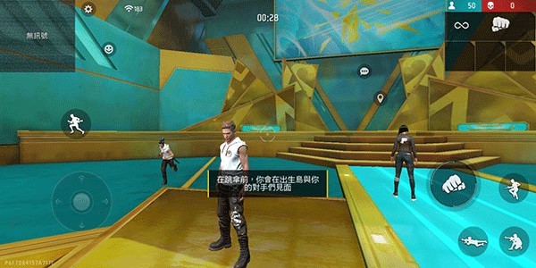 freefire安卓國際版