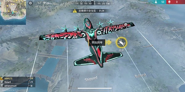 freefire安卓國際版